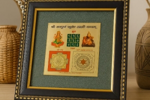 Lakshmi Kuber Yantra on Raw Pyrite Frame